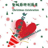 2024 Christmas