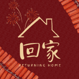 2025 Chinese New Year